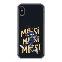 Чехлы для iPhone Xs Max (Leo чемпион) (AlphaPrint) (Messi ПСЖ)