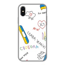 Чехлы Доброго вечора, ми за України для Айфон Хс Макс (AlphaPrint) (Стикер)