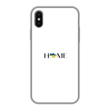 Чехлы для iPhone Xs Max  (Home - Украина) (Home)