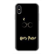 Чехлы с Гарри Поттером для iPhone Xs Max (AlphaPrint)