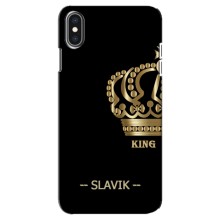 Чехлы с мужскими именами для iPhone Xs Max – SLAVIK
