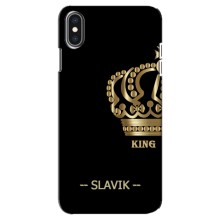 Чохли з чоловічими іменами для iPhone Xs Max (SLAVIK)