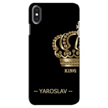 Чехлы с мужскими именами для iPhone Xs Max (YAROSLAV)