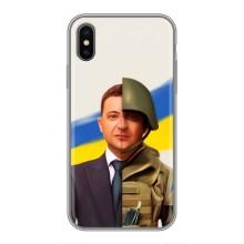 Чехол для iPhone Xs Max (AlphaPrint - с принтом Зеленского)