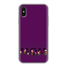 Чехлы на день мамы для Айфон Xs Max – Мама с цветами