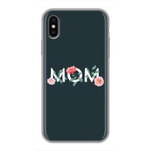 Чехлы для мамы на iPhone Xs Max
