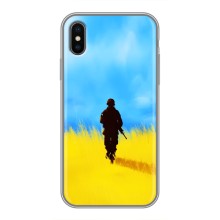 Патріотичні Чохли для  Айфон Xs Max (Солдат у полі)