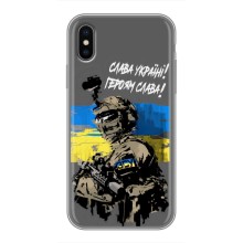 Чехлы с картинкой ЗСУ для iPhone Xs (AlphaPrint) (Героям Слава)