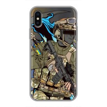 Чехлы с картинкой ЗСУ для iPhone Xs (AlphaPrint) (Воїн ЗСУ)
