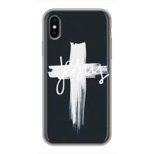 Християнські Чохли для iPhone Xs (AlphaPrint) (Ісус)