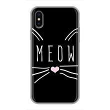 Бампер з зображенням Котиків для Айфон Xs – КОТИК MEOW