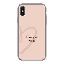 Чохли для мами на iPhone Xs (Я люблю маму)