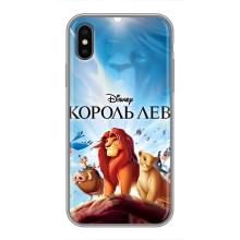 Чохол Король лев на Еппле Ікс-ес (Король лев)