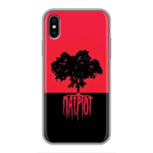 Украинские Чехлы для iPhone Xs с картинкой УПА (AlphaPrint) (Патріот)