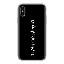 Украинские Чехлы для iPhone Xs с картинкой УПА (AlphaPrint) (UKRAINE)