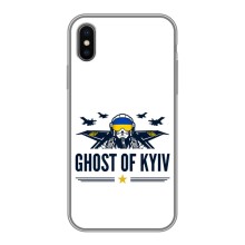 Захисні чохли (Призрак Киева) для iPhone Xs (AlphaPrint) (GHOST of Kyiv)