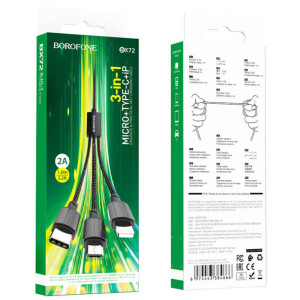 Дата кабель Borofone BX72 USB to 3in1 (1m) – Черный