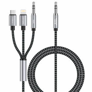 Аудіо кабель Aux Amaya AUX-05 (Type-C/Lightning/AUX to AUX 3.5mm) (1.2m)