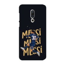 Чохли для Meizu 15 Plus (Leo чемпіон) (AlphaPrint) (Messi ПСЖ)