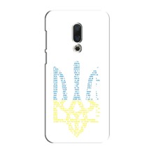 Чехлы для Meizu 15 Plus  Укр. Символика (AlphaPrint) – Герб из букв