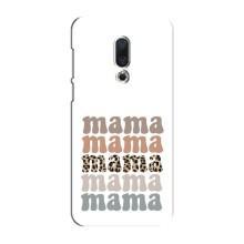 Чехлы для мамы на Meizu 15 Plus – Мама коллаж