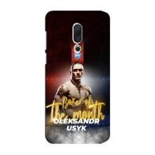 Чохол з картинкою Олександр Усик для Meizu 15 Plus – Olexandr Usyk