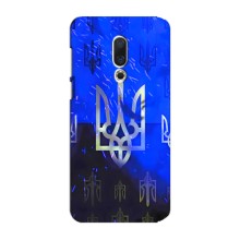 Чехол с украинским гербом на Meizu 15 Plus – Гербы на синем