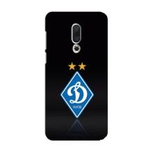 Чехлы для Meizu 15 (VPrint) - Футбольные клубы (Динамо Киев)