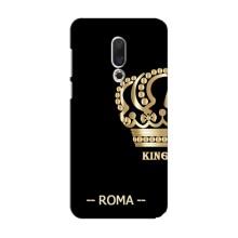 Чехлы для Meizu 15 (VPrint) - Футбольные клубы (Roma)