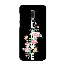 Чехлы для любимой на Мейзу 15 (VPrint) (Цветы LOVE)
