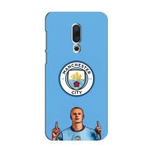 Чехлы с футболистом Ерлинг Холанд для Meizu 15 (AlphaPrint) (Холанд Манчестер Сити)