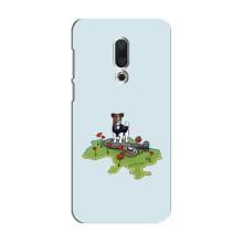 Чехлы с картинкой собаки Патрон для Meizu 15 (AlphaPrint) (Сапер Пес)