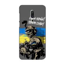 Чехлы с картинкой ЗСУ для Meizu 15 (AlphaPrint) (Героям Слава)