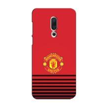 Чехол Манчестер Юнайтед для Мейзу 15 (AlphaPrint) (manchester united)
