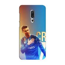 Чехол Криштиану Роналду для Meizu 15 (AlphaPrint) (CR7 Real)