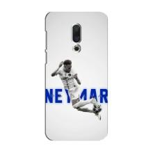 Чохол Неймар для Meizu 15 (AlphaPrint)