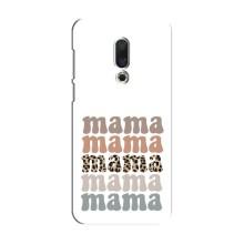 Чехлы для мамы на Meizu 15 – Мама коллаж