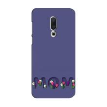 Чехлы для мамы на Meizu 15 – Мама в цветах