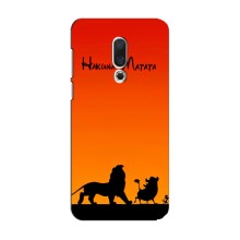Чехол Король лев на Мейзу 15