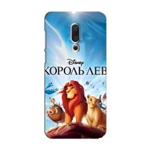 Чохол Король лев на Мейзу 15 (Король лев)