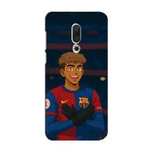 Чехол с футболистом Ламин Ямаль Meizu 15 – Футболист Ямал