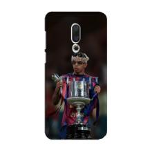Чехол с футболистом Ламин Ямаль Meizu 15 – Ямал с кубком