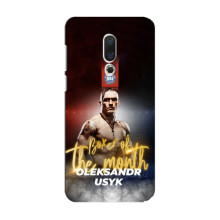 Чехол с картинкой Александр Усик для Meizu 15 – Olexandr Usyk