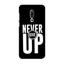 Силіконовый Чохол на Meizu 15 з картинкою НАЙК – Never Give UP
