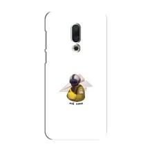 Защитные чехлы (Призрак Киева) для Meizu 15 (AlphaPrint) (Мой Краш)