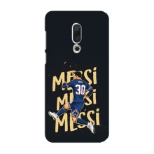 Чохли для Meizu 16 Plus (Leo чемпіон) (AlphaPrint) (Messi ПСЖ)