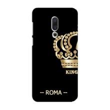 Чехлы для Meizu 16 Plus (VPrint) - Футбольные клубы (Roma)