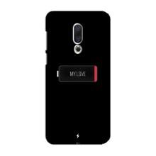 Чехлы для любимой на Мейзу 16 Плюс (VPrint) (Love battery)