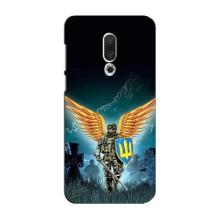 Чехлы с картинкой ЗСУ для Meizu 16 Plus (AlphaPrint) (Солдат ЗСУ)