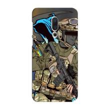 Чехлы с картинкой ЗСУ для Meizu 16 Plus (AlphaPrint) (Воин ВСУ)